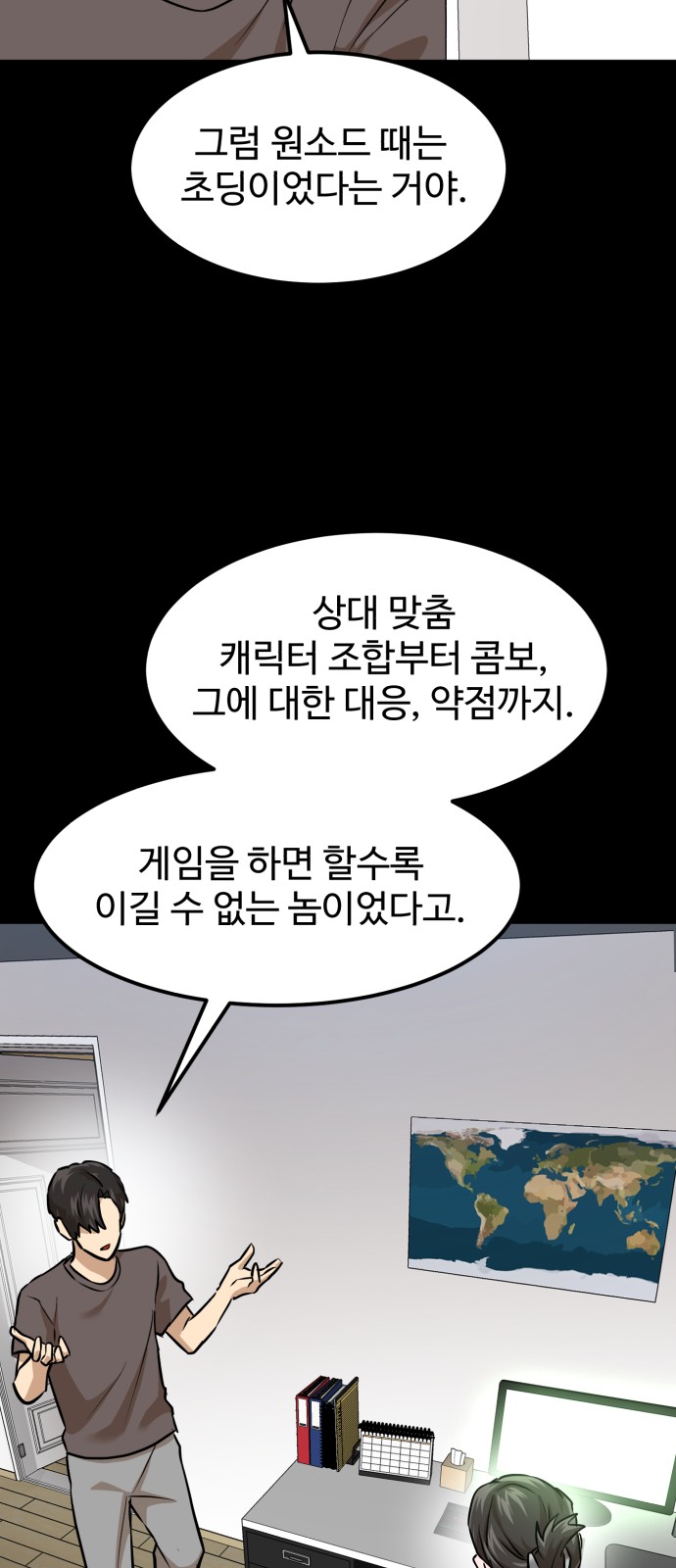 57 페이지