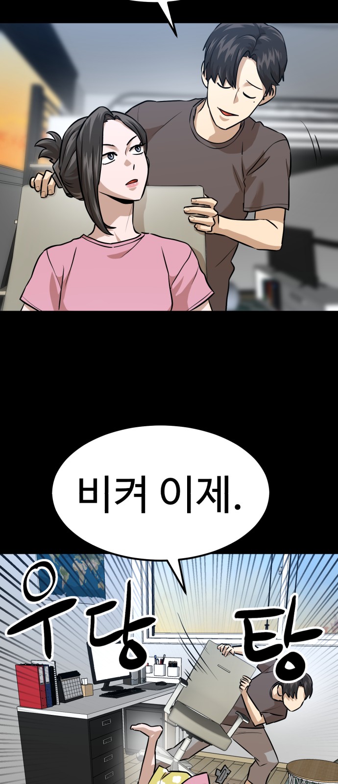 59 페이지
