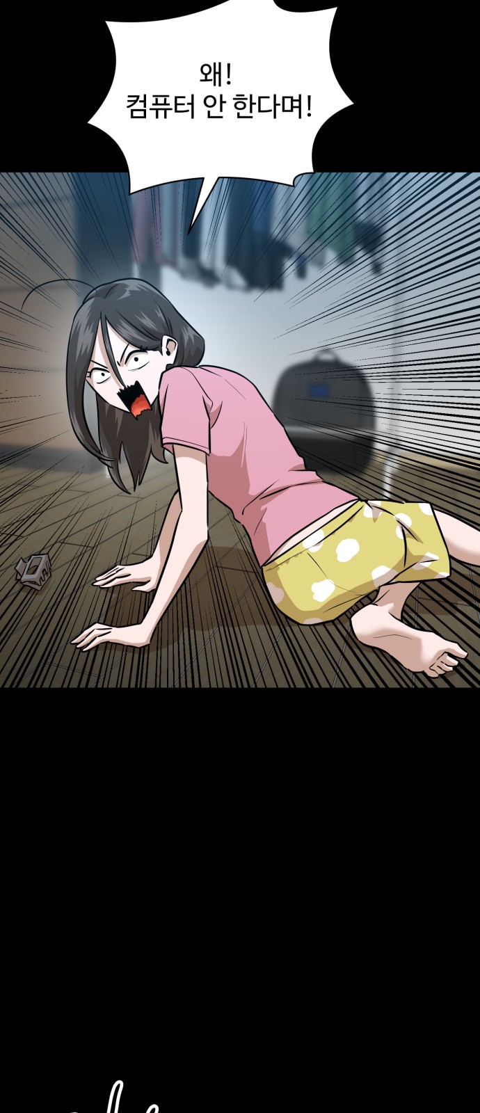 61 페이지