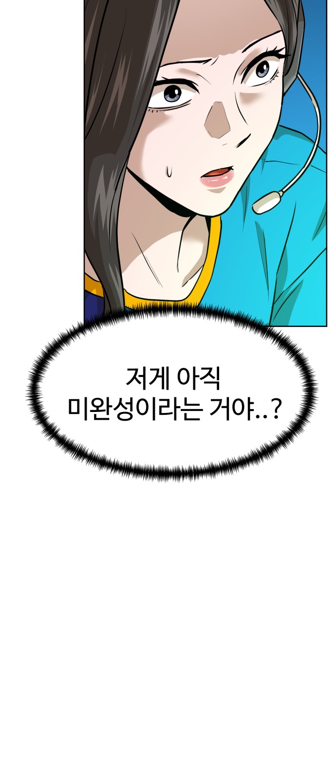 64 페이지