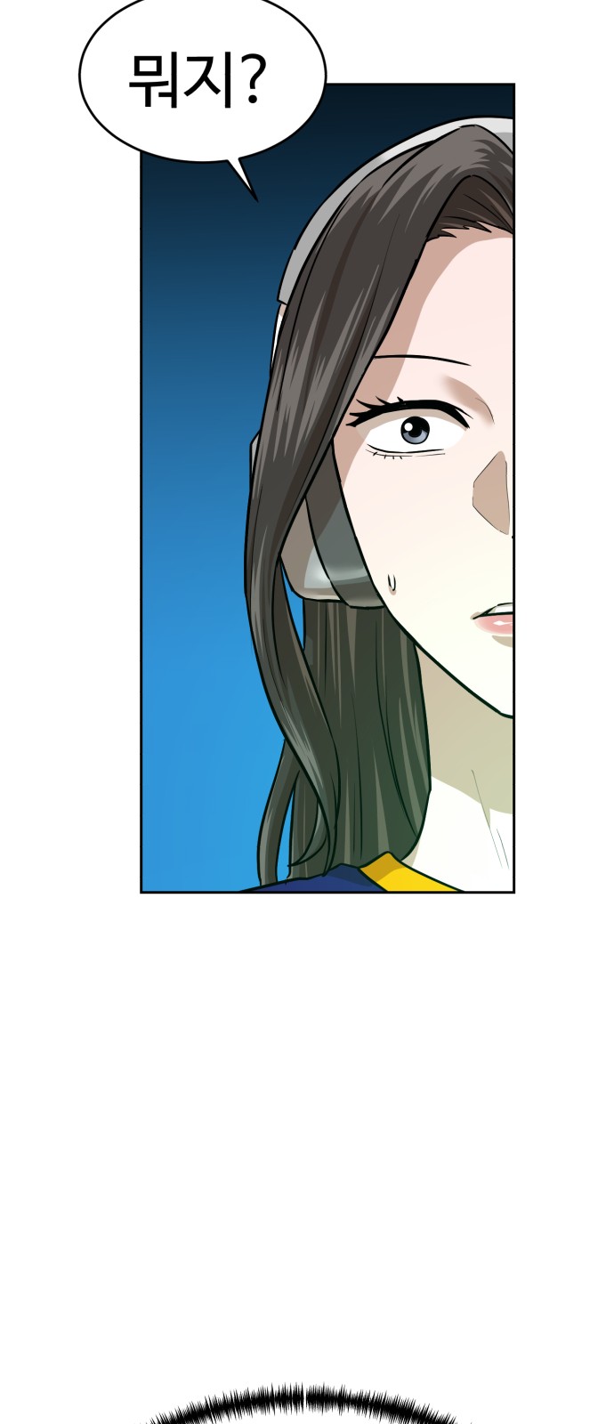 74 페이지