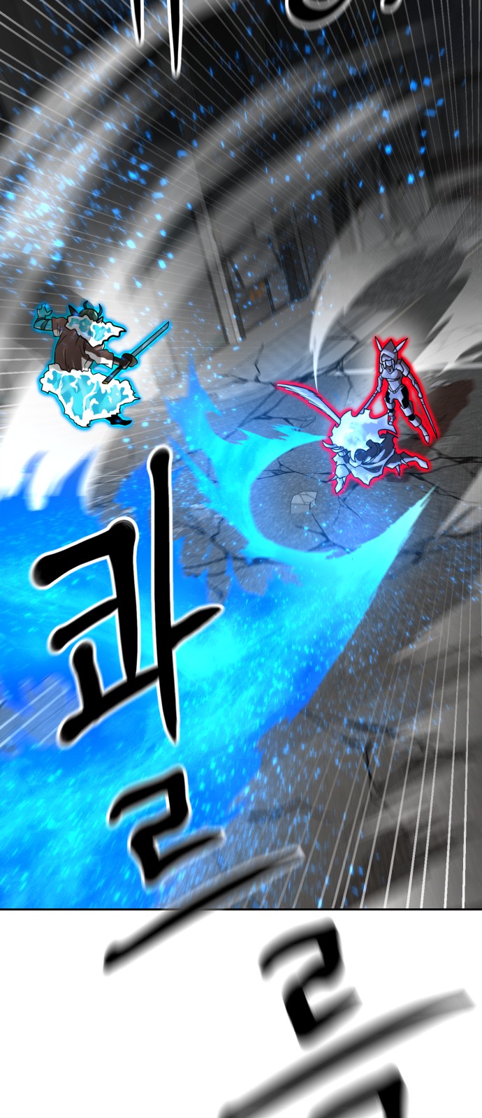 77 페이지