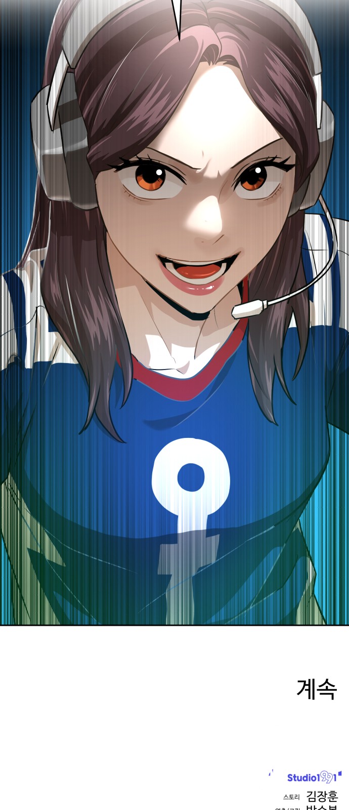 83 페이지