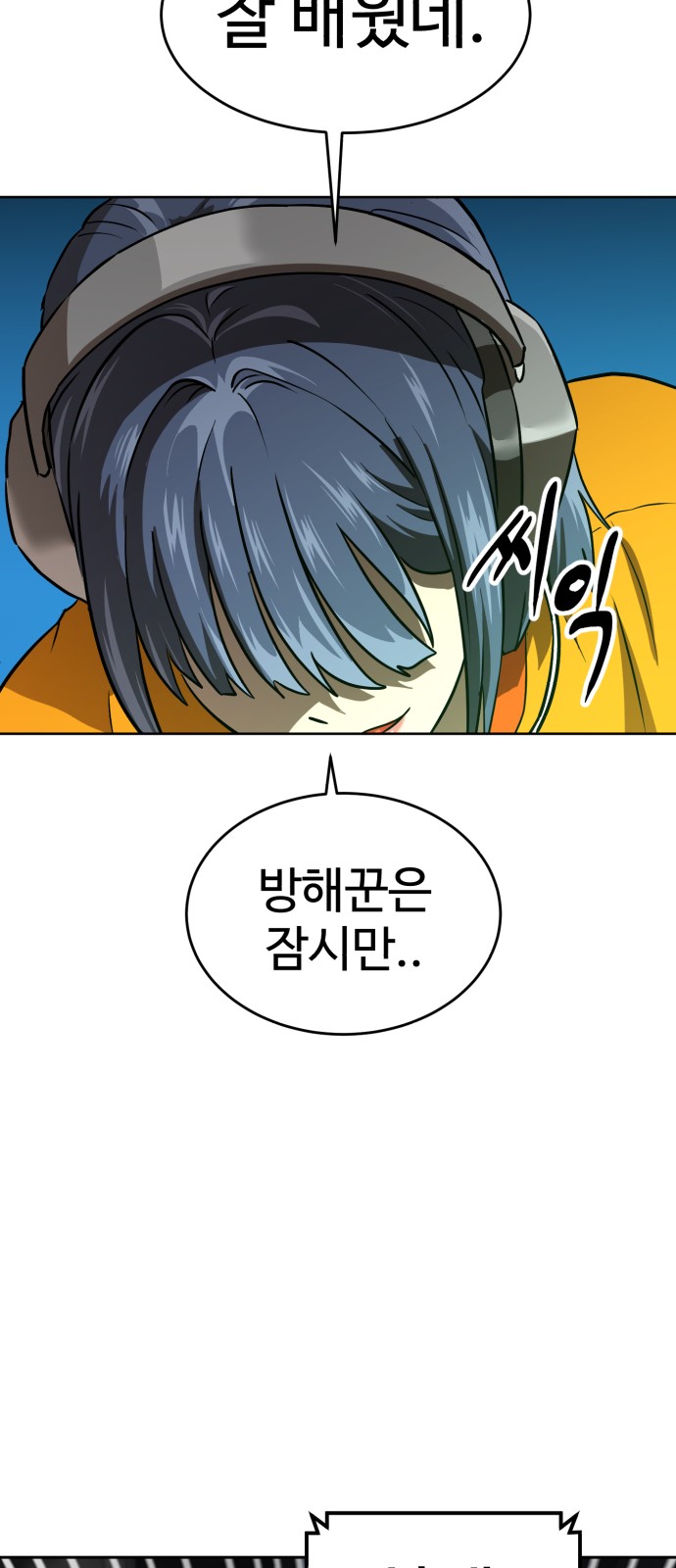 36 페이지