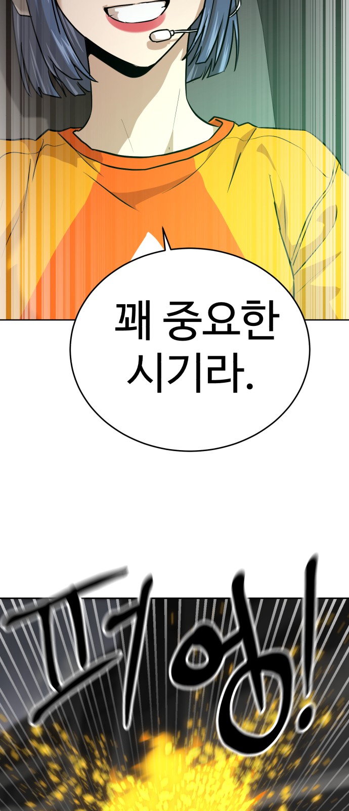 80 페이지