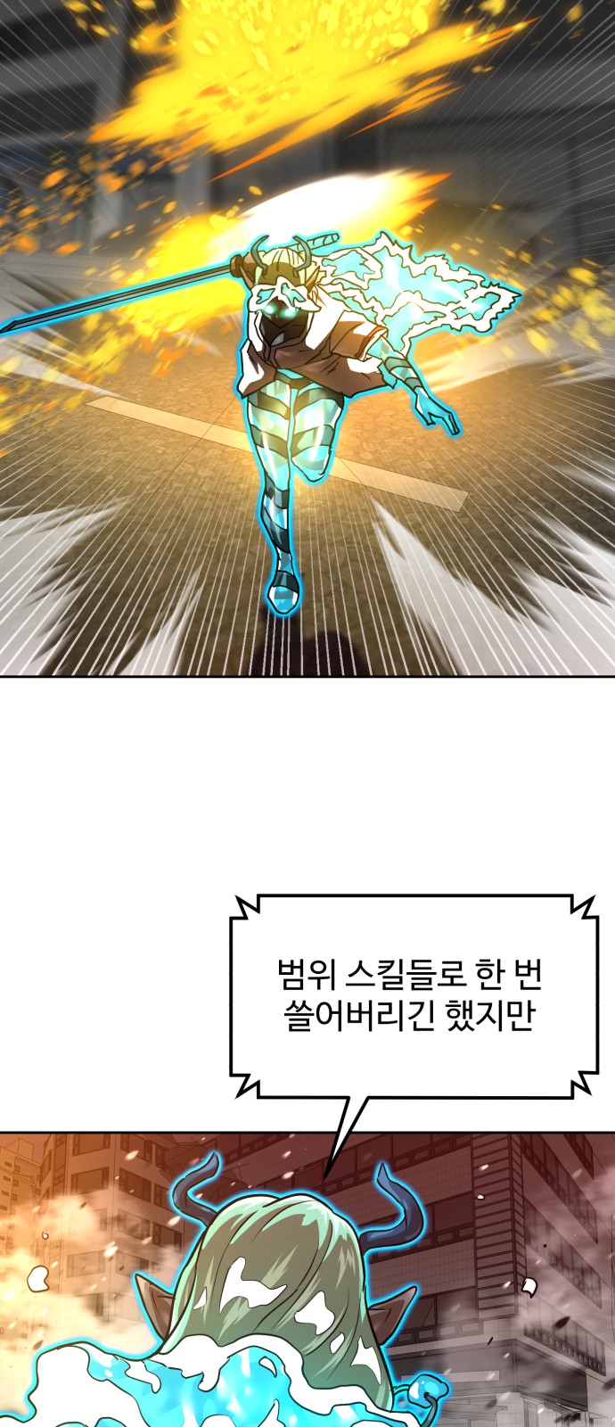 81 페이지