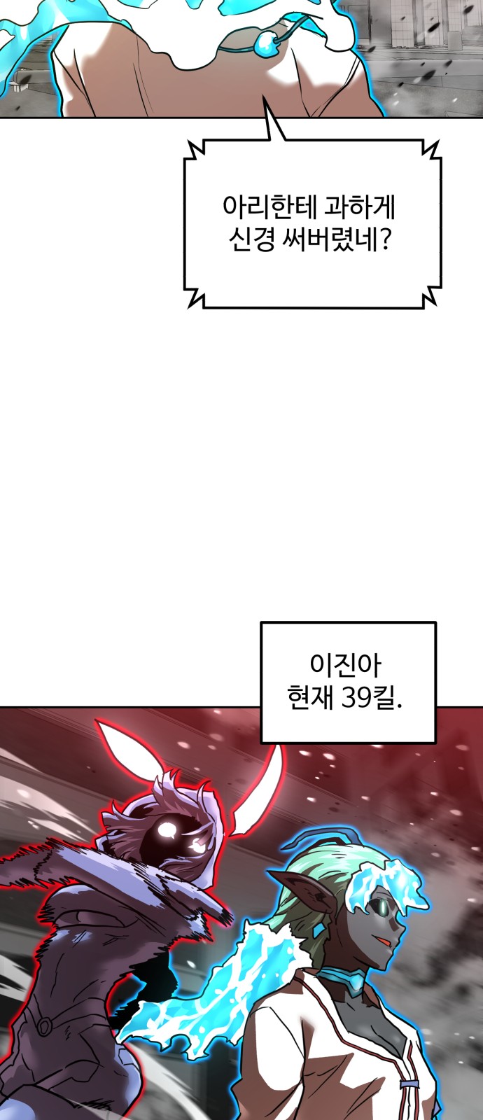 82 페이지