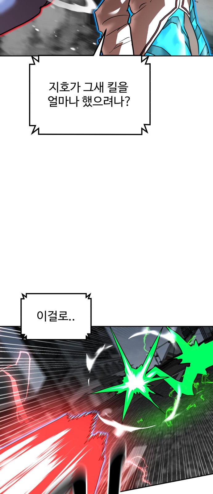 83 페이지