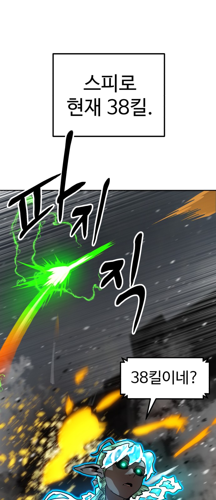 86 페이지