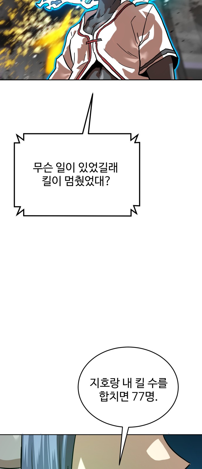 87 페이지