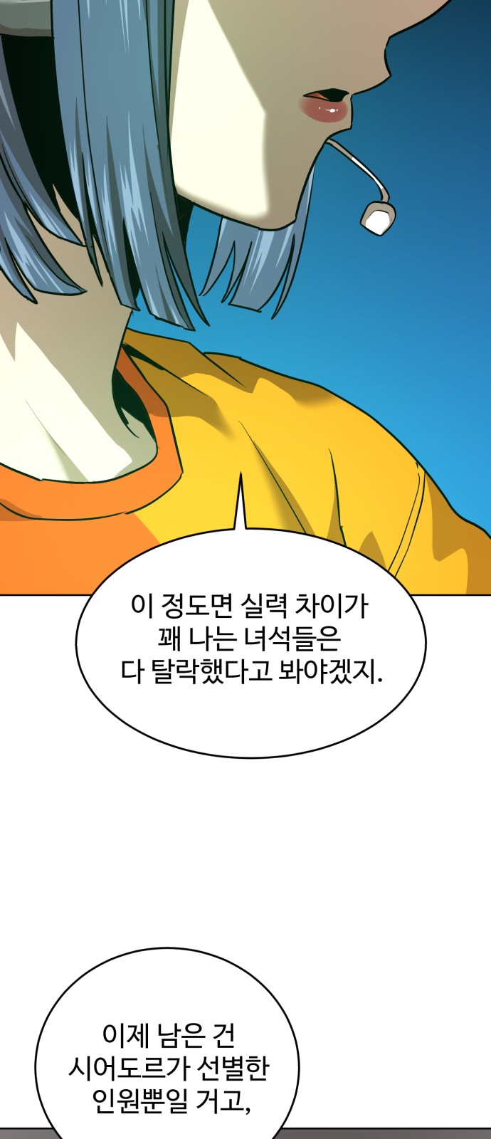 88 페이지