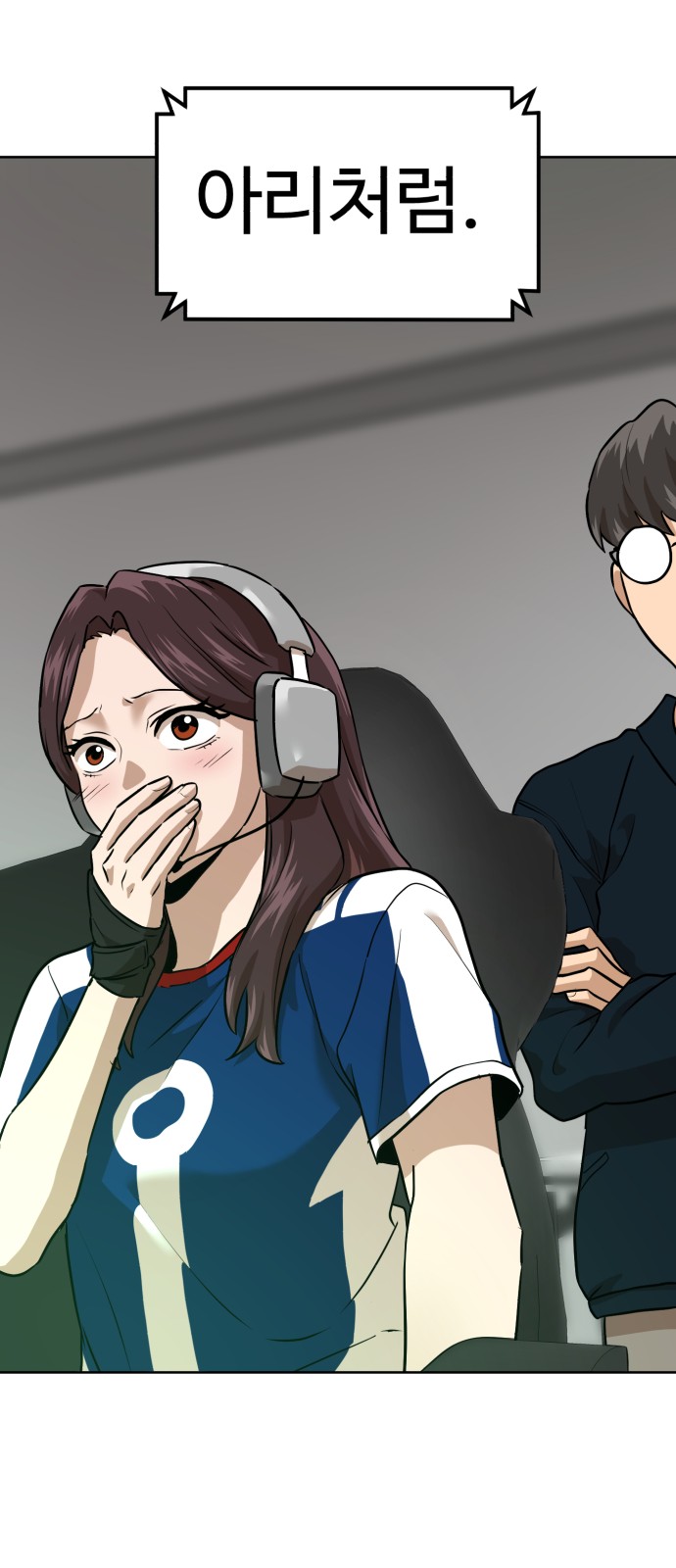 91 페이지