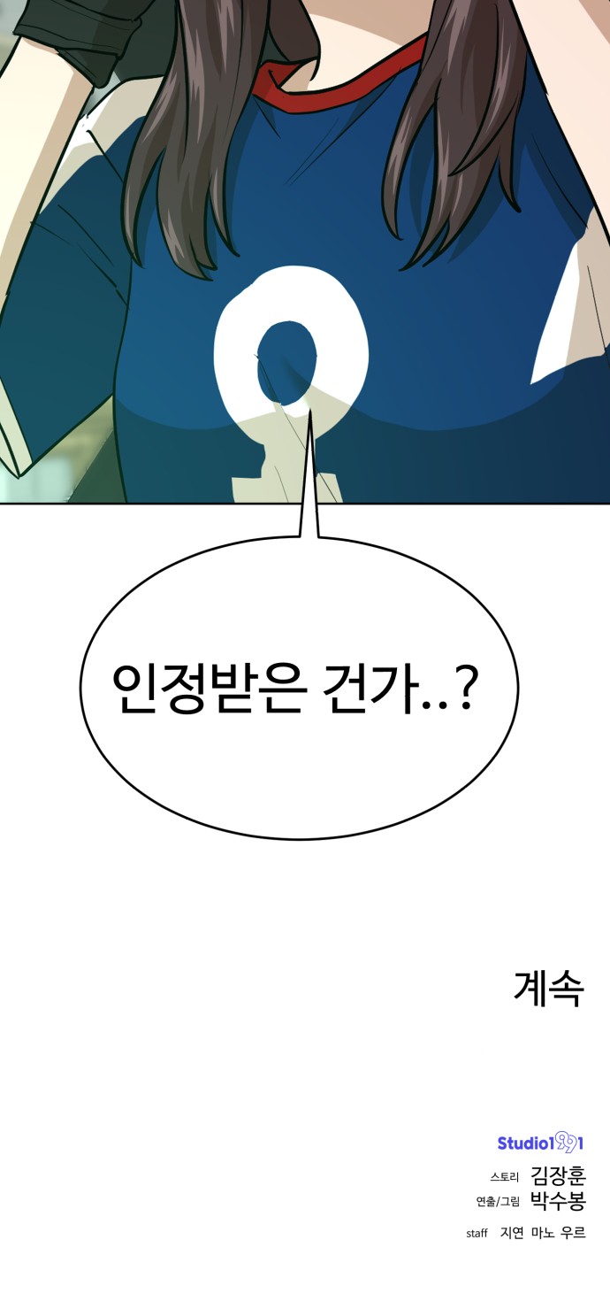 95 페이지