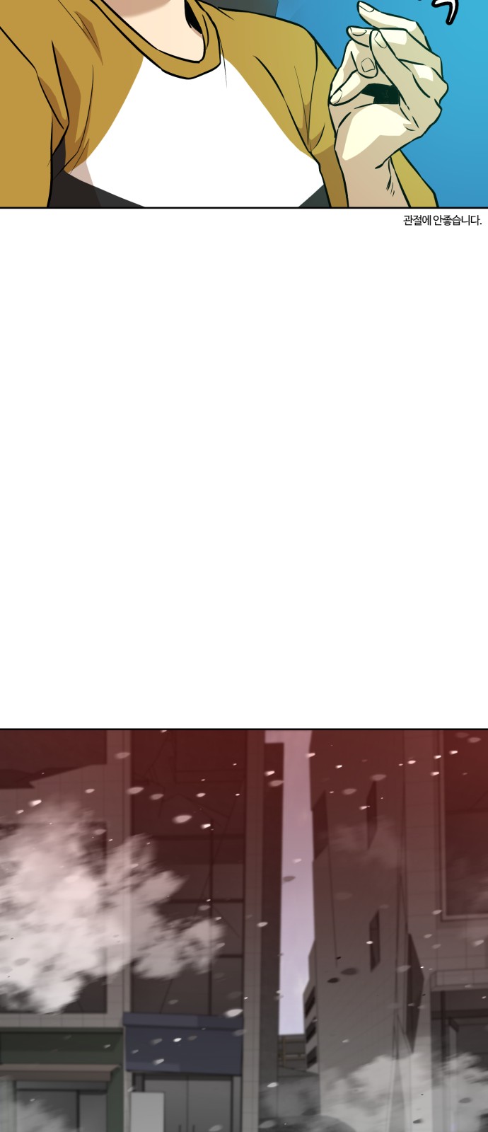 39 페이지