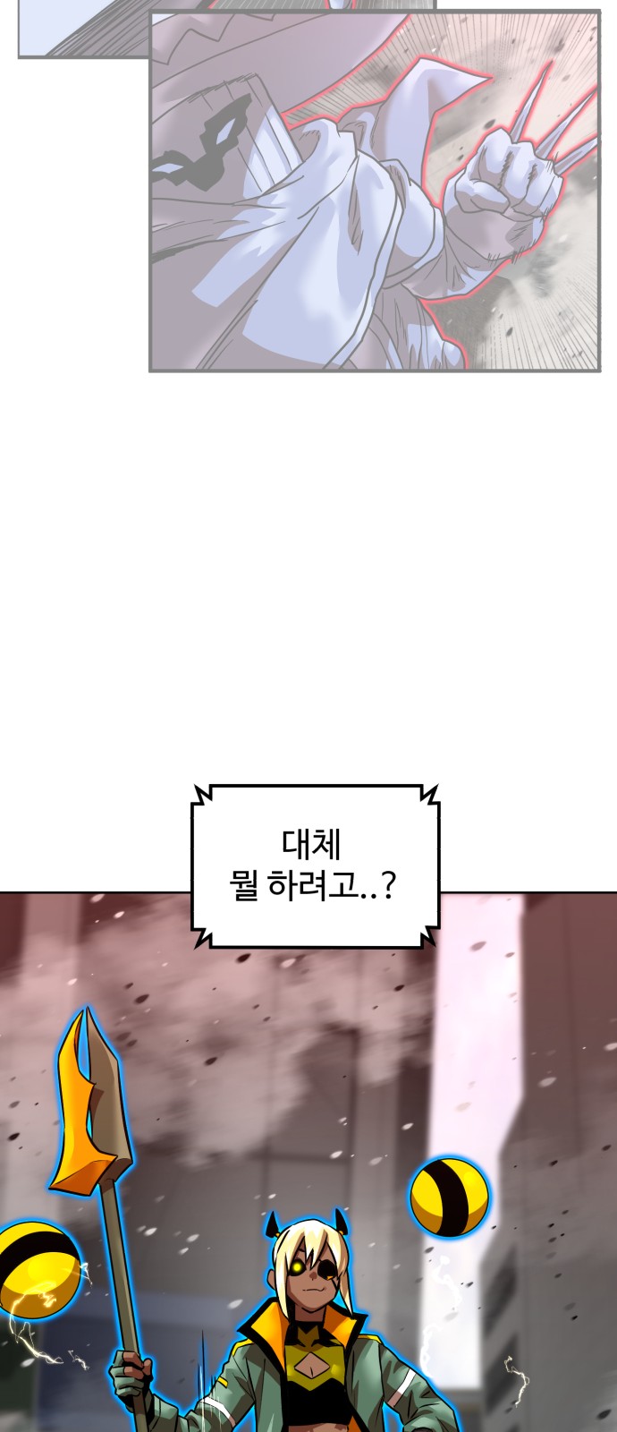 51 페이지