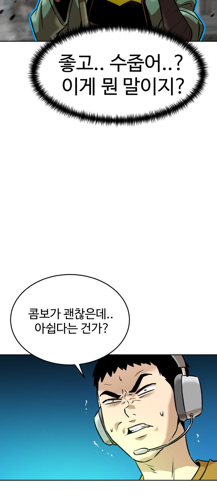 54 페이지