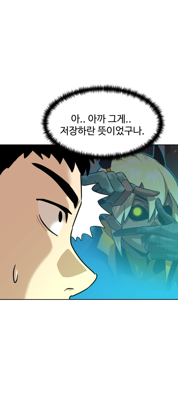 62 페이지