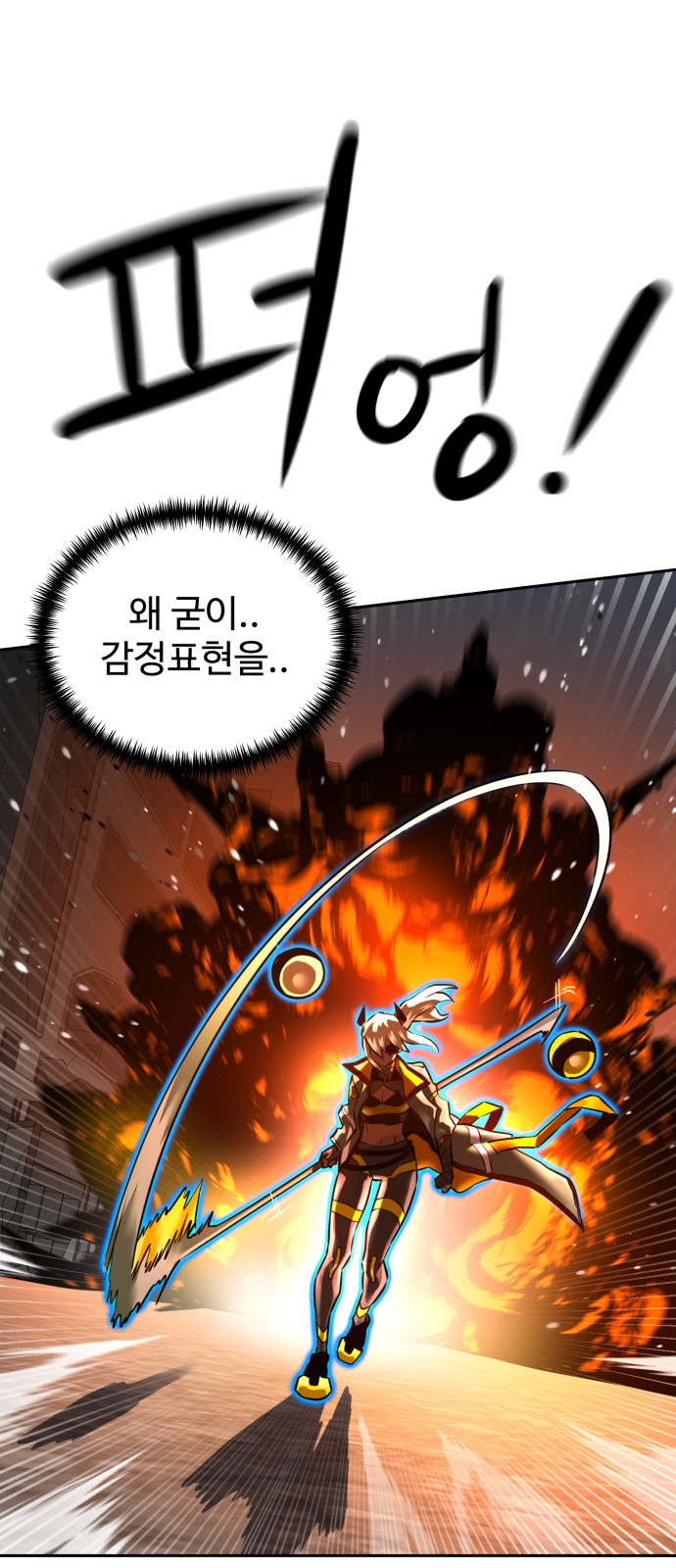 64 페이지