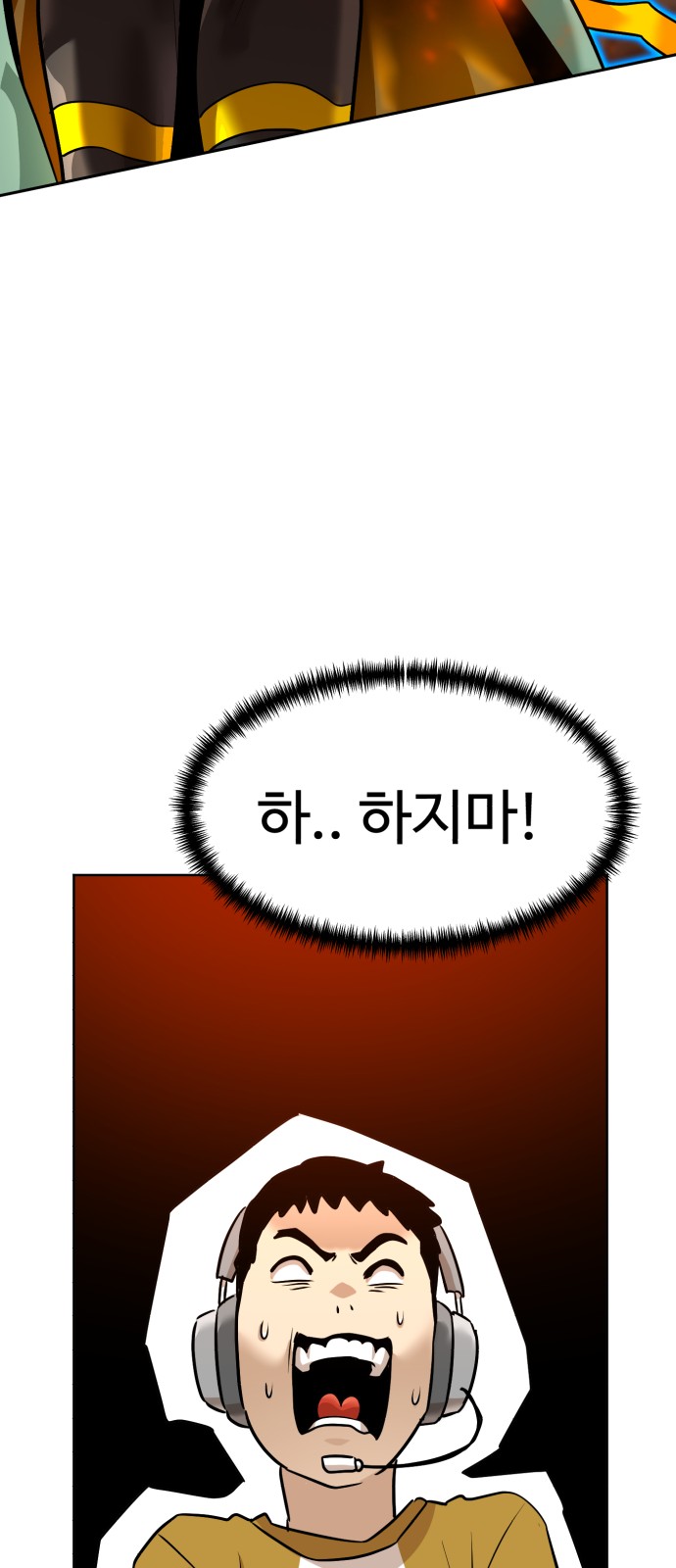 66 페이지