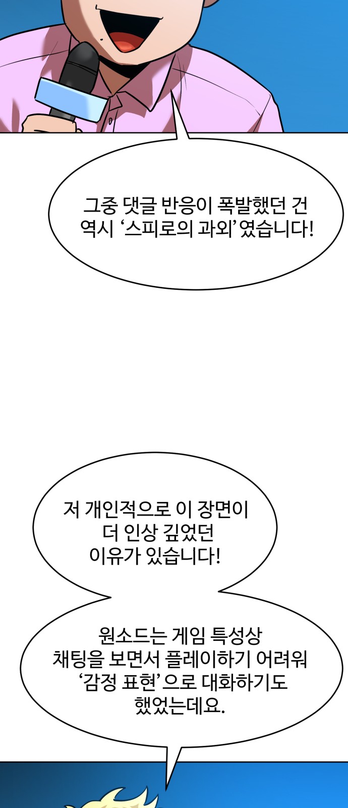 71 페이지