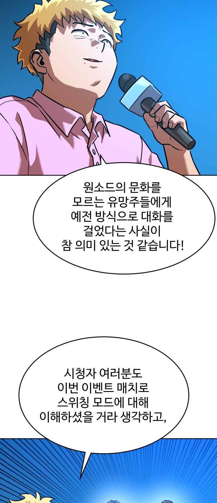 72 페이지