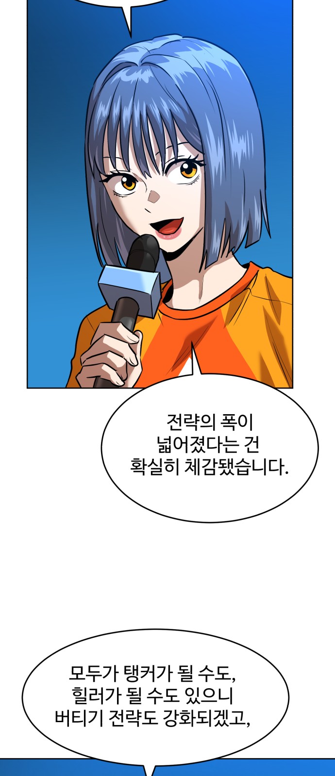 74 페이지