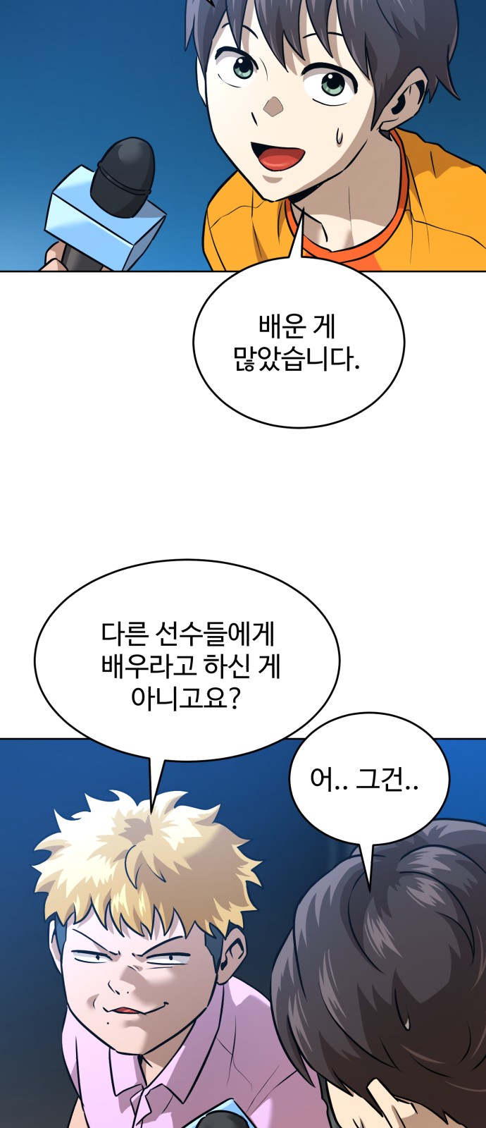 80 페이지