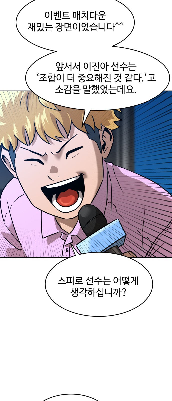 82 페이지