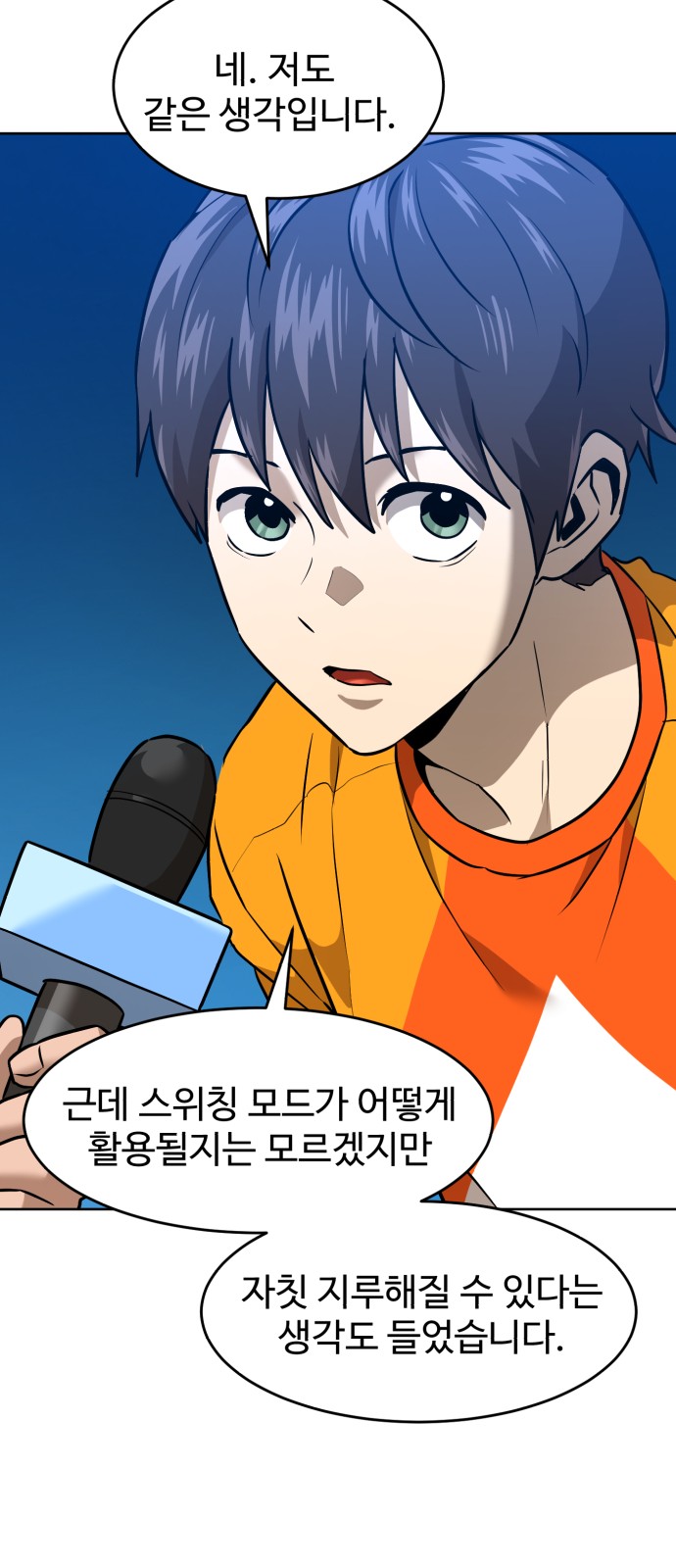 83 페이지