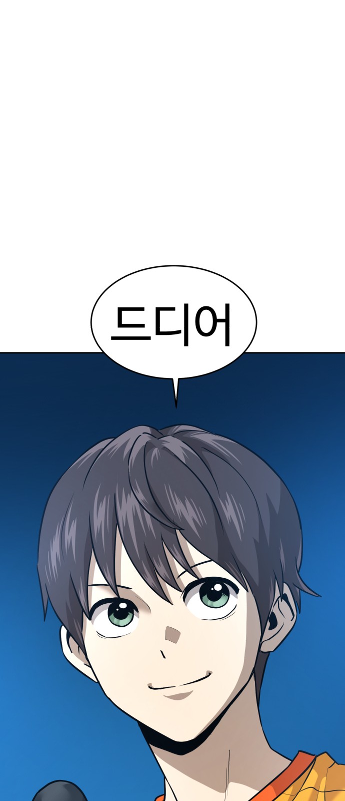 86 페이지
