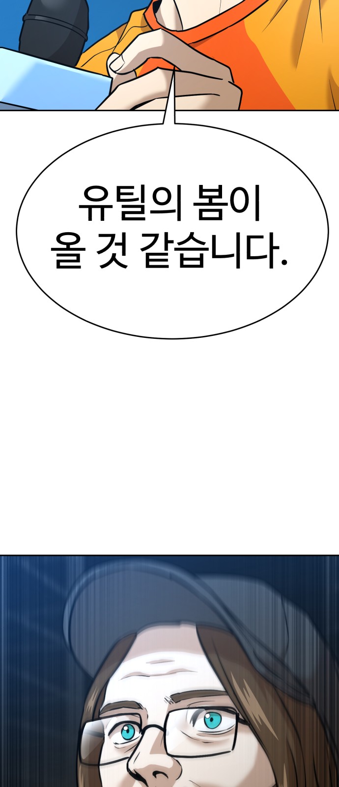 87 페이지