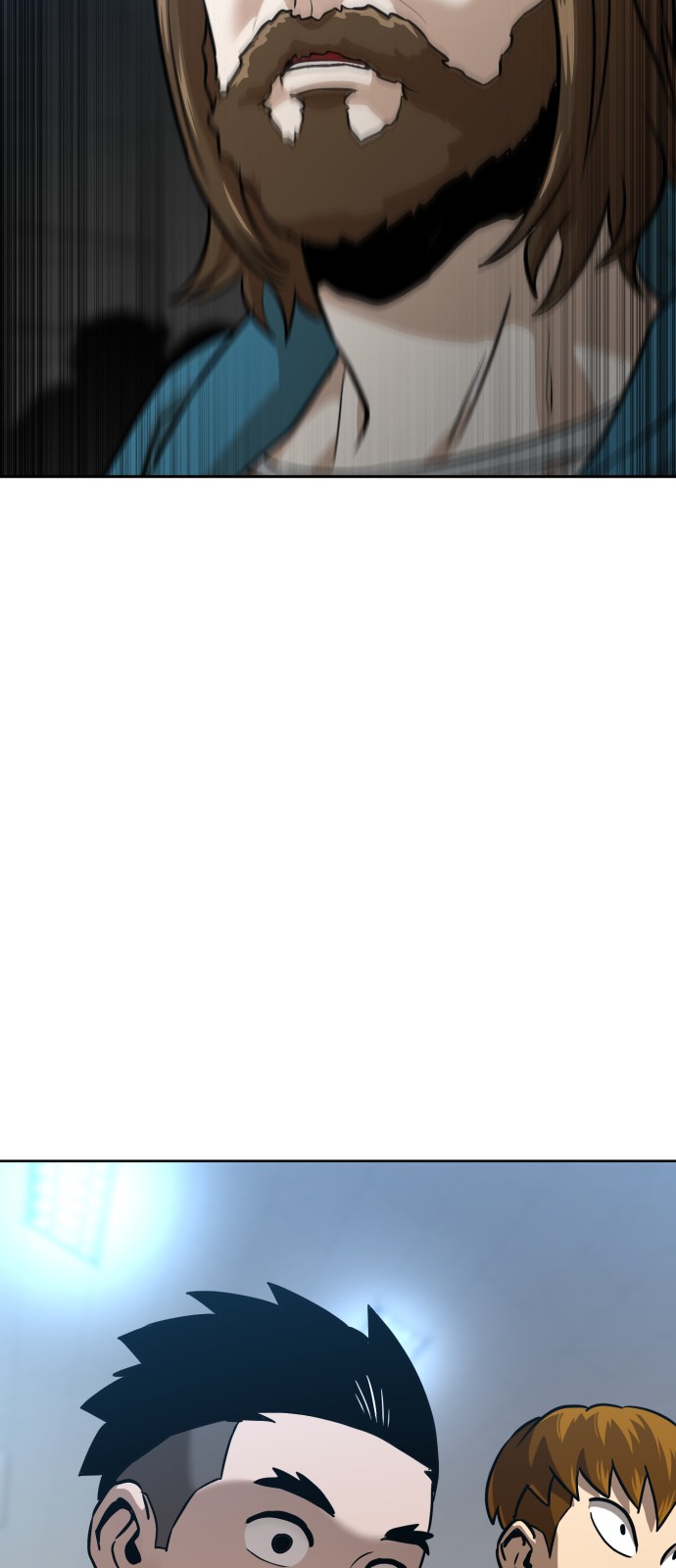 88 페이지