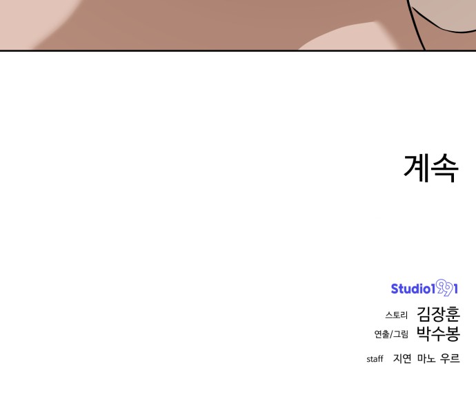 90 페이지