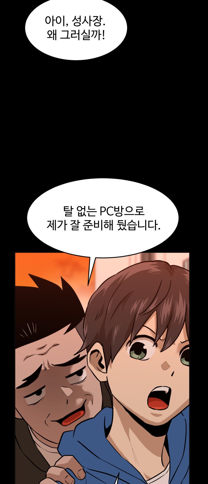 12 페이지