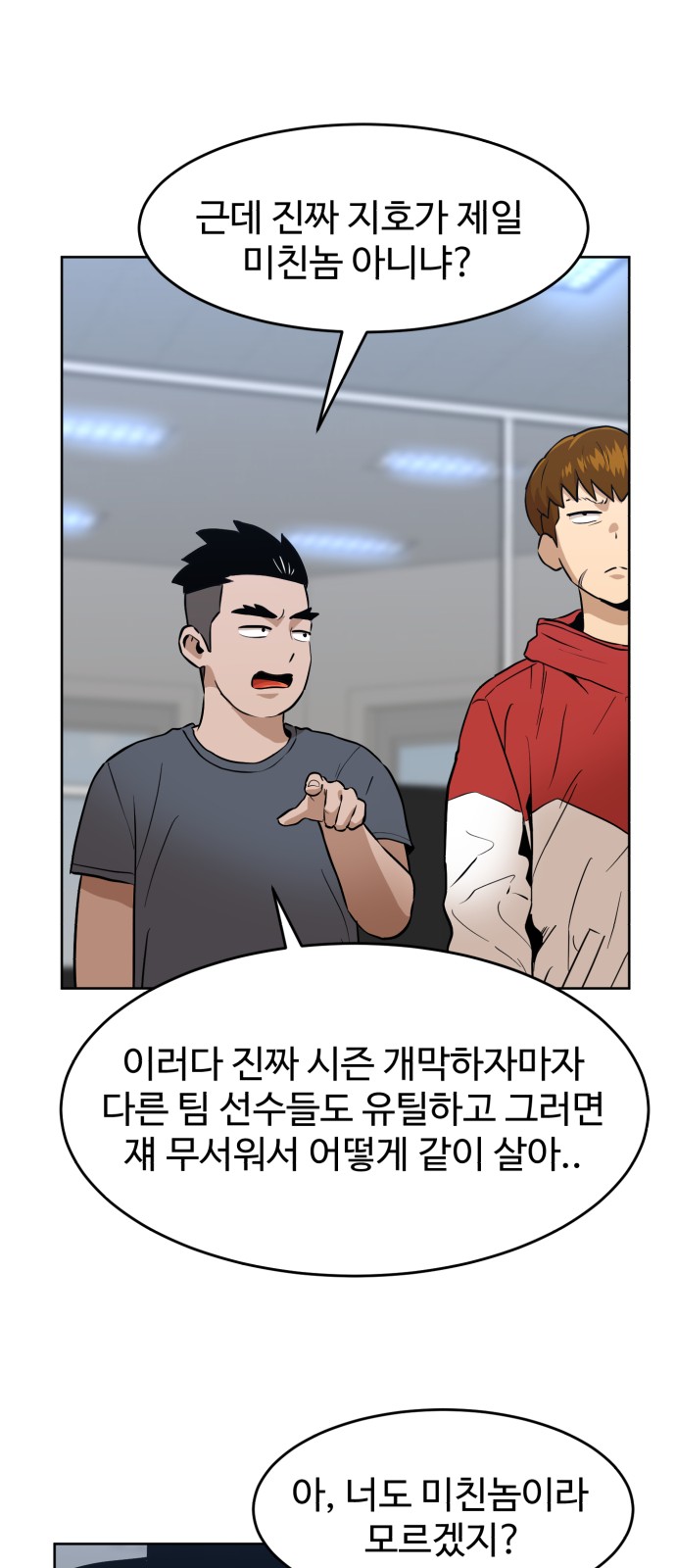 23 페이지