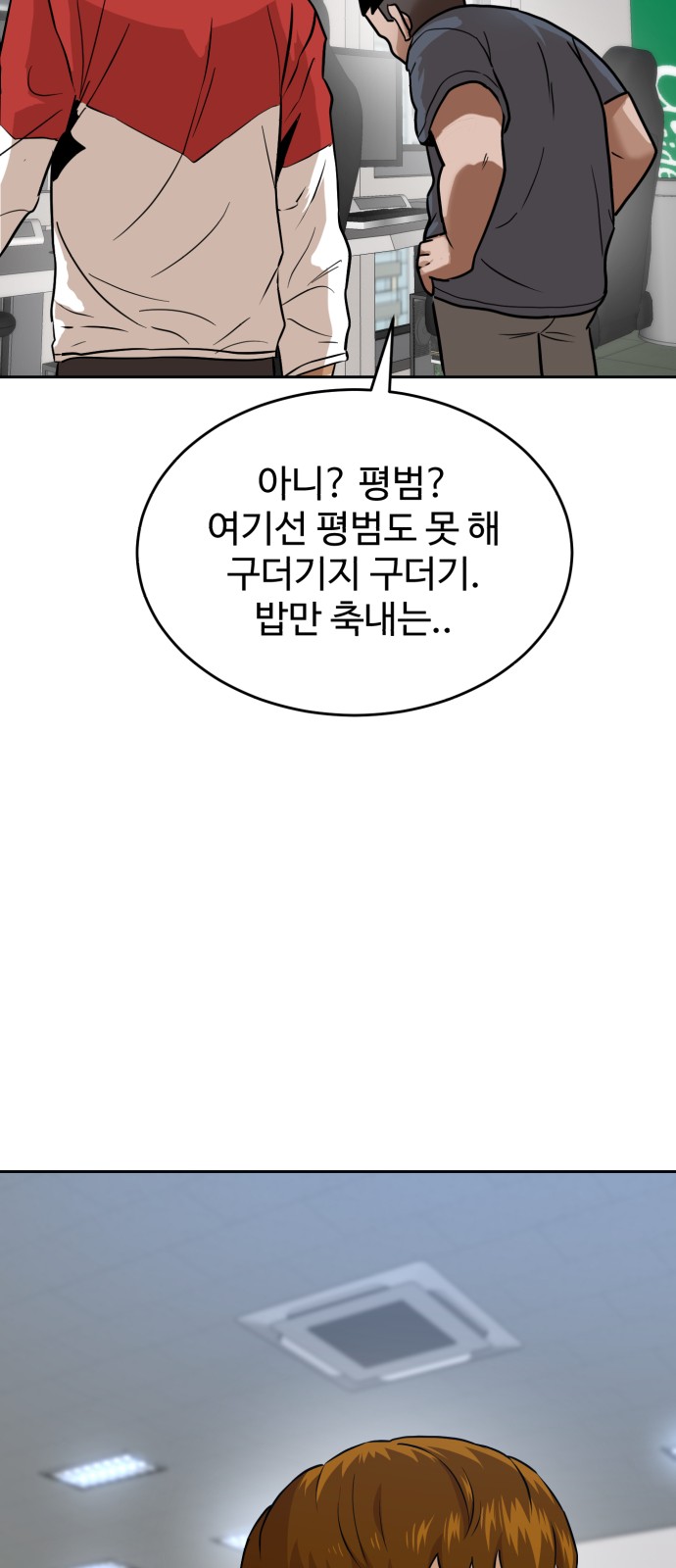 25 페이지