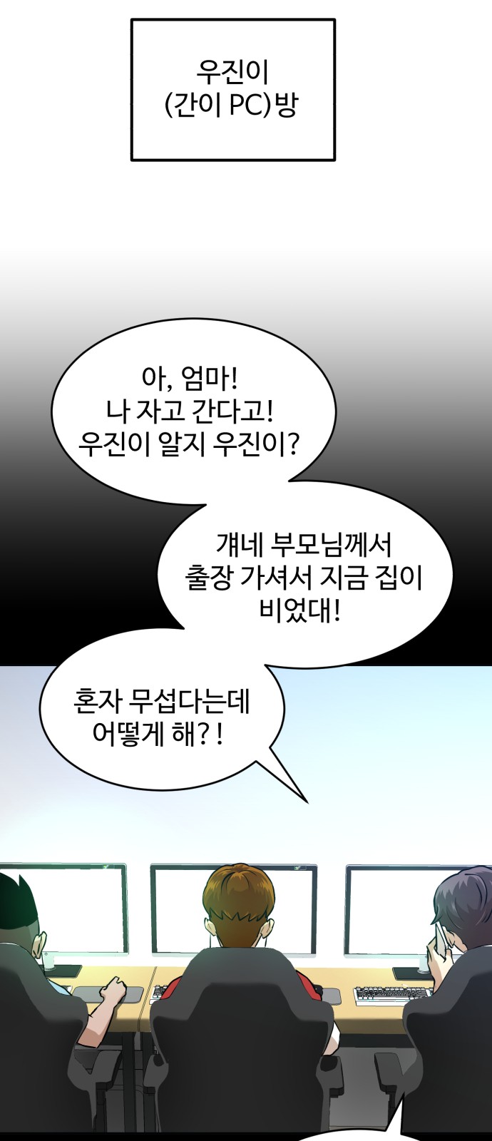 27 페이지