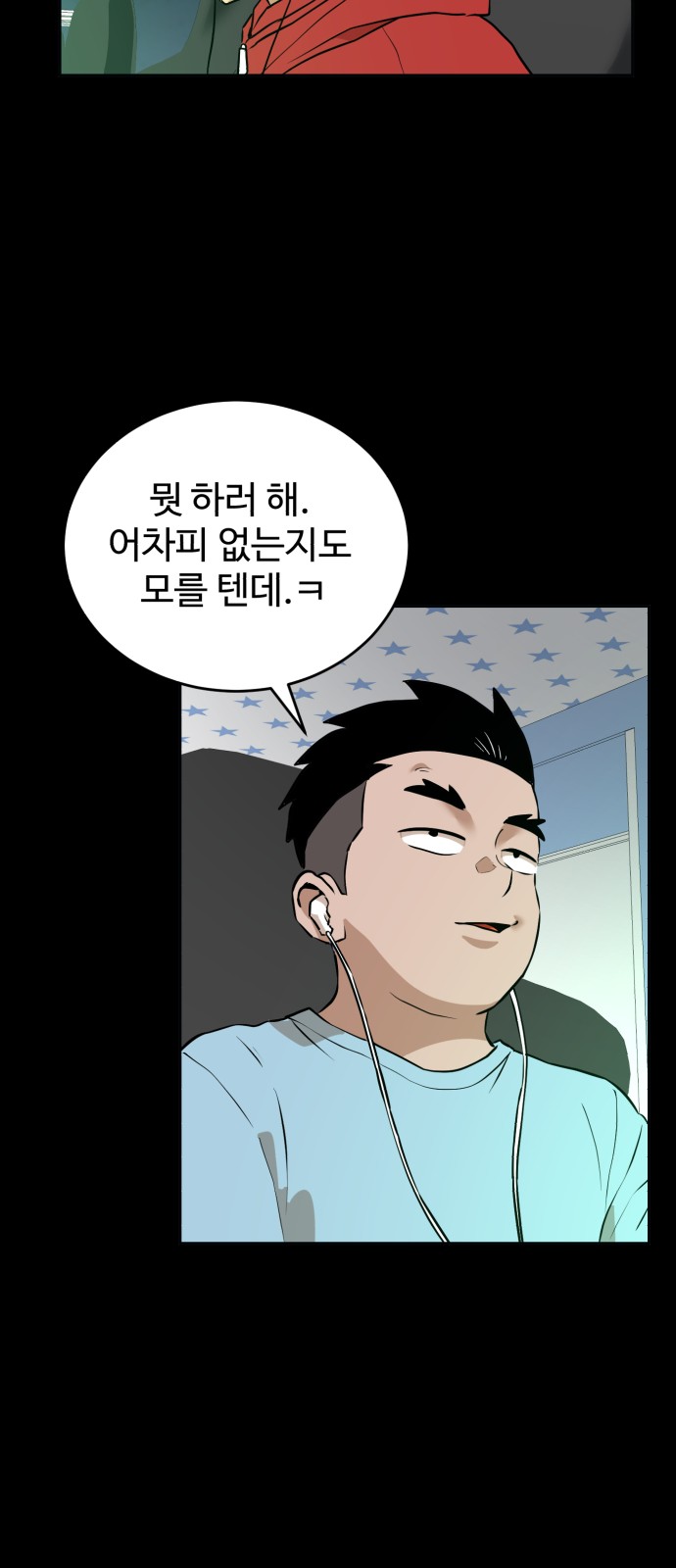 29 페이지