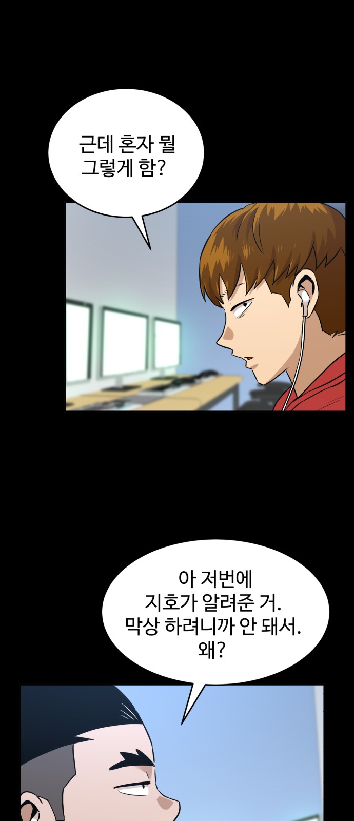 30 페이지