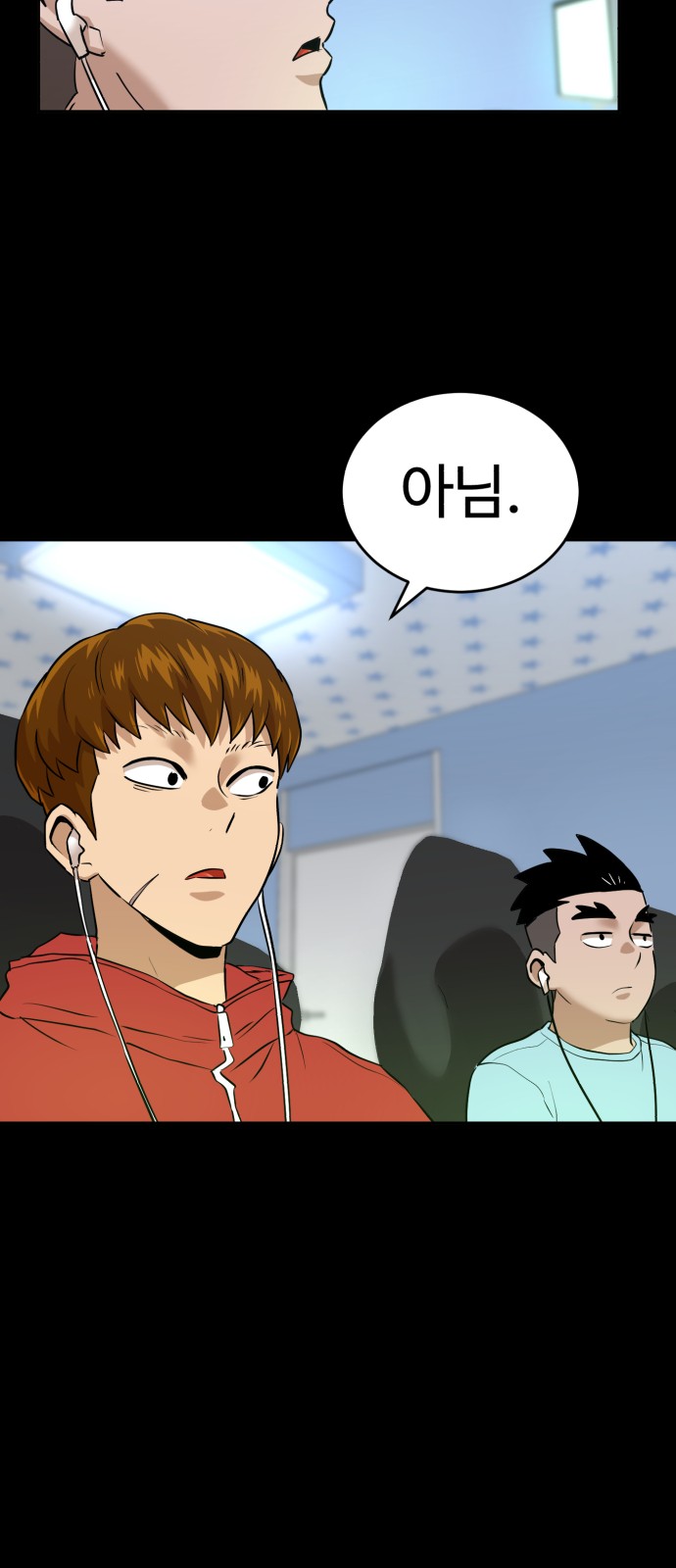 31 페이지