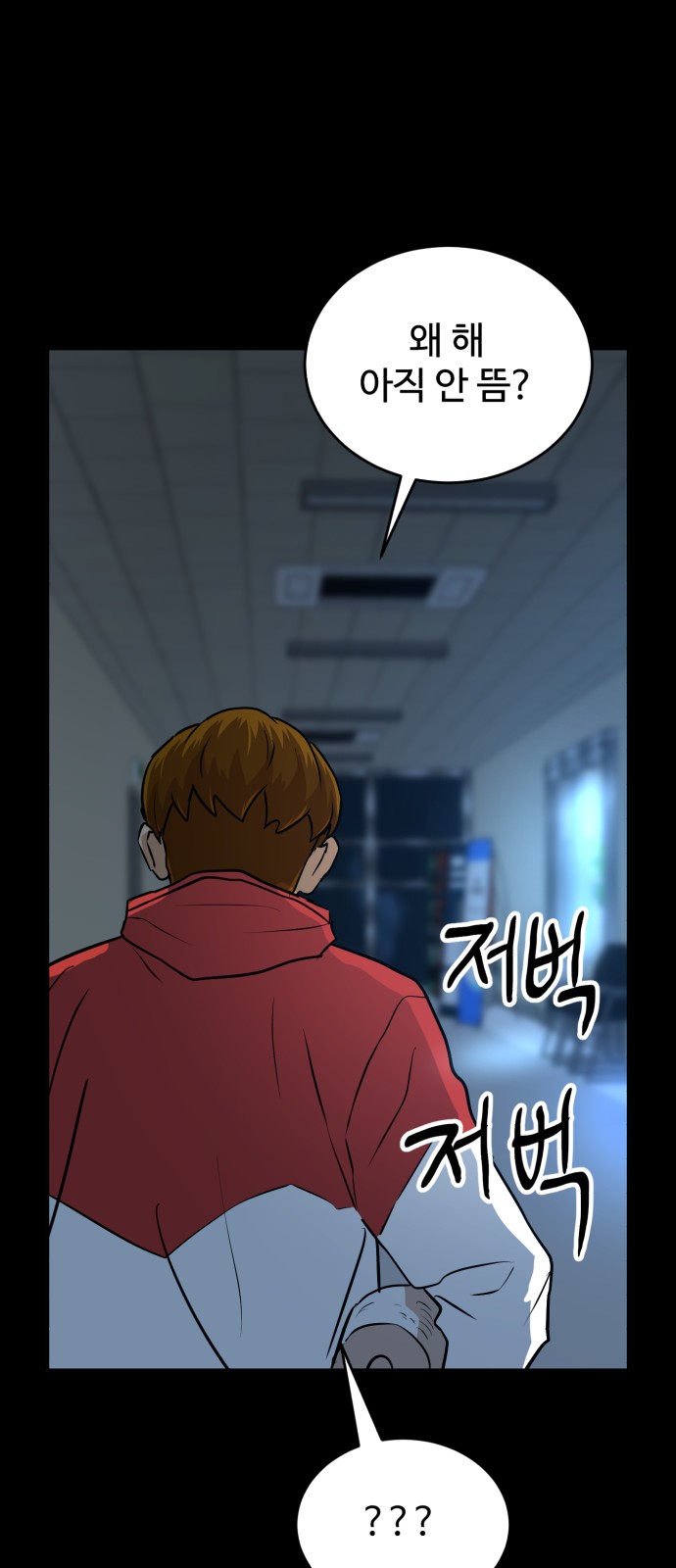 38 페이지
