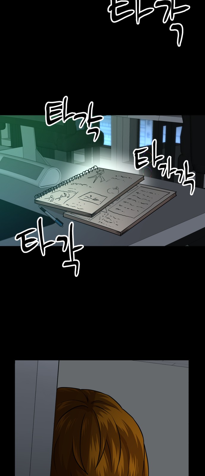 42 페이지