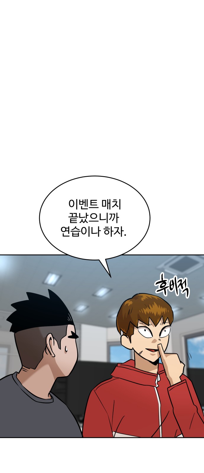 46 페이지