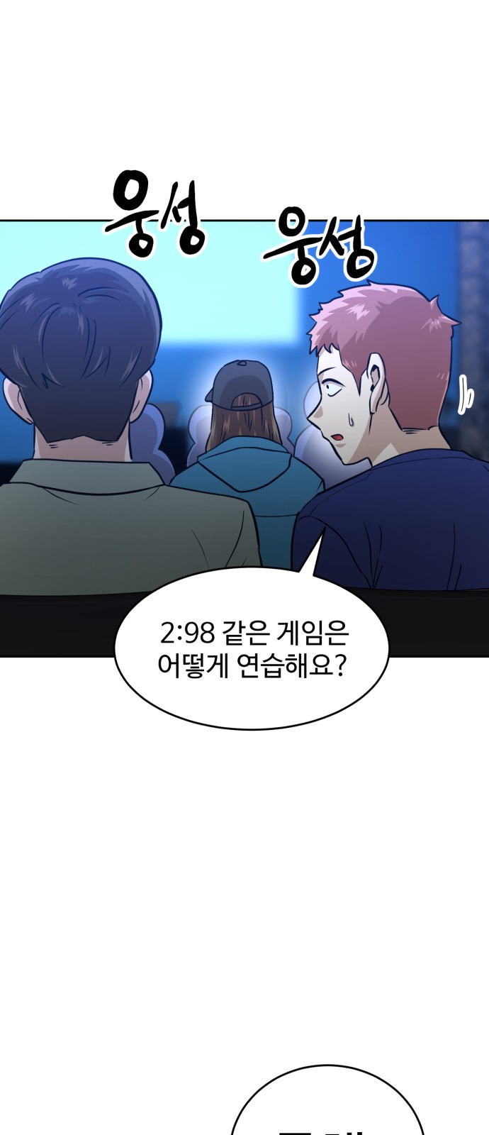 51 페이지
