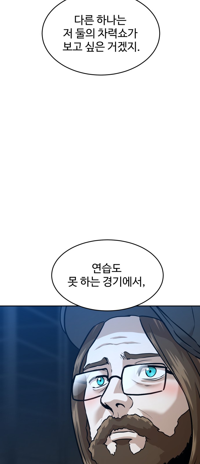 55 페이지