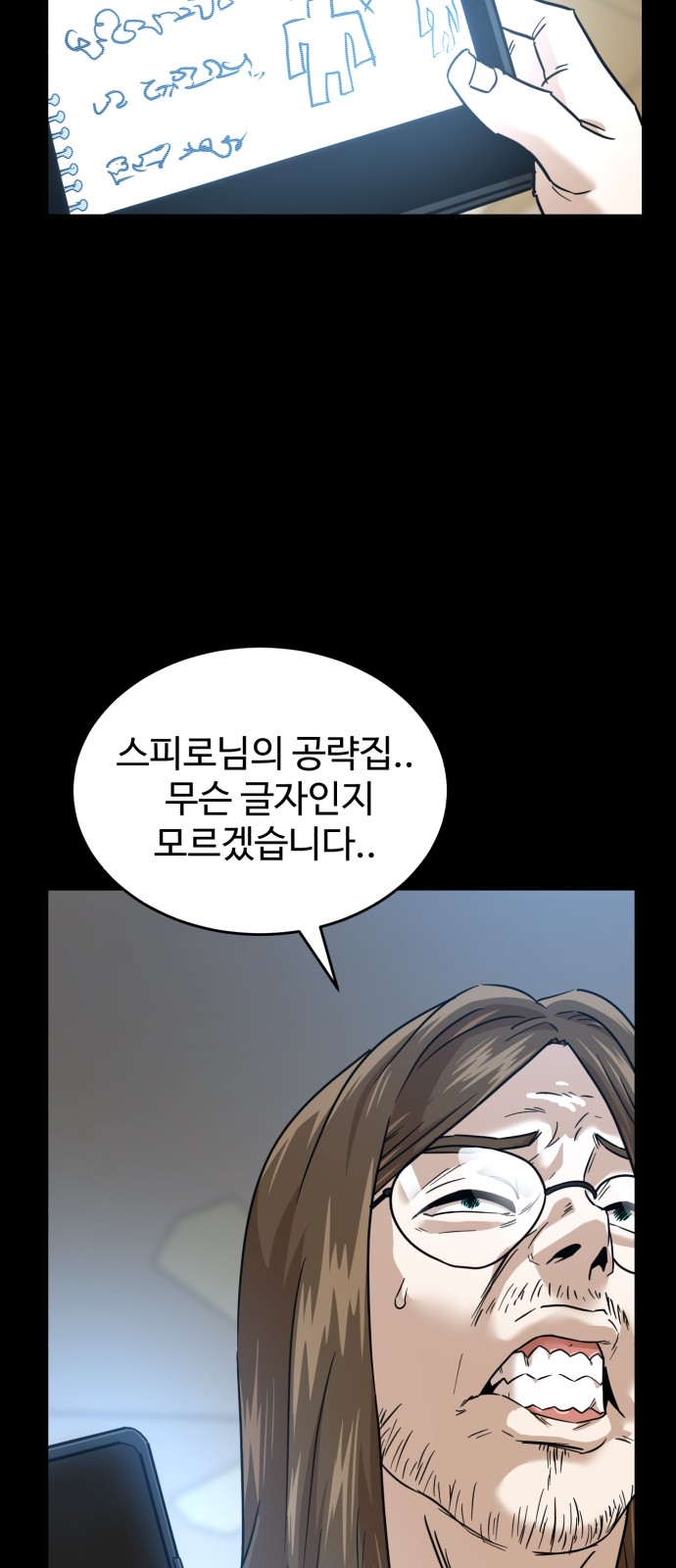 60 페이지