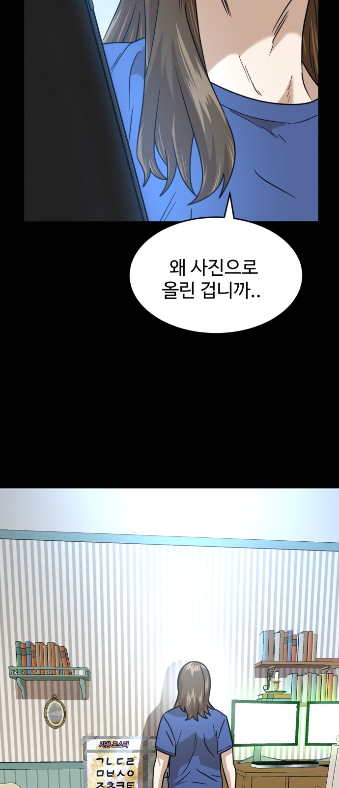 61 페이지