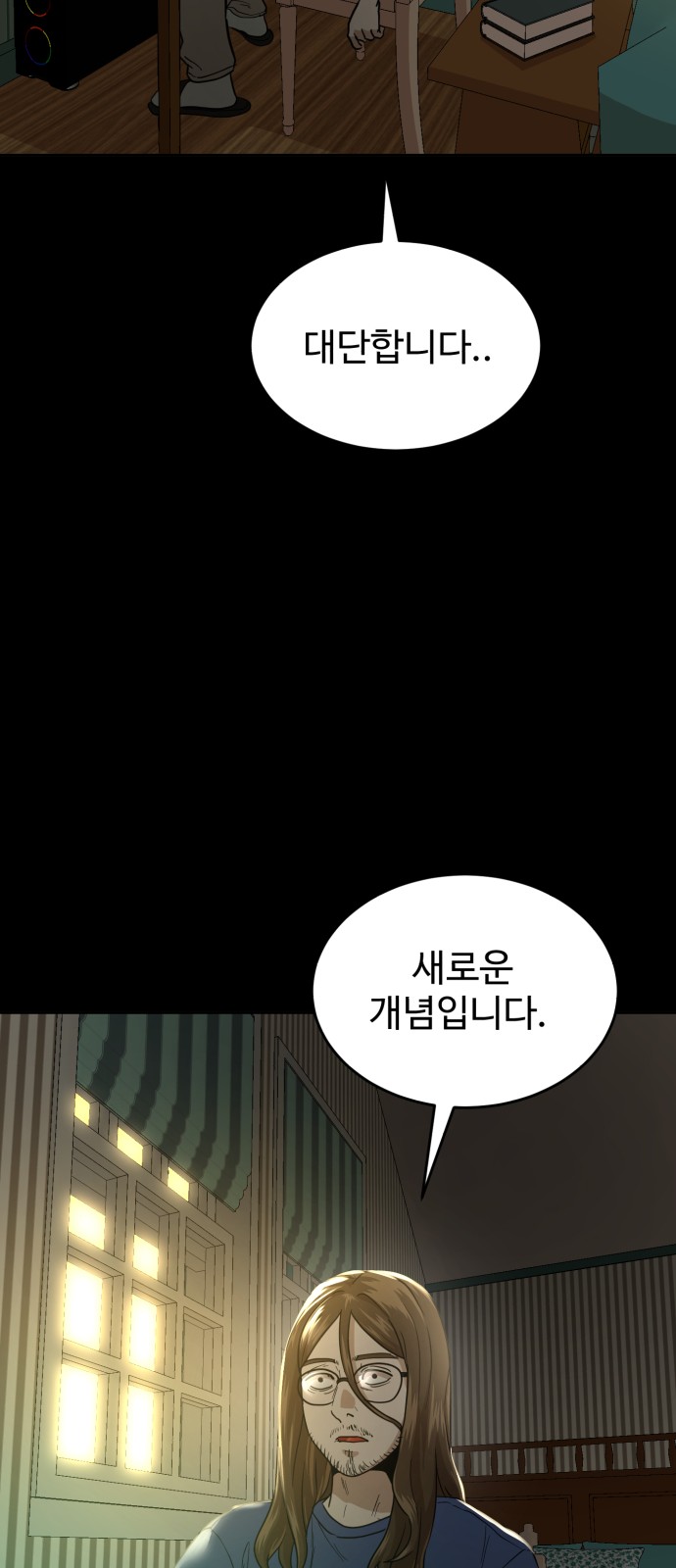 73 페이지
