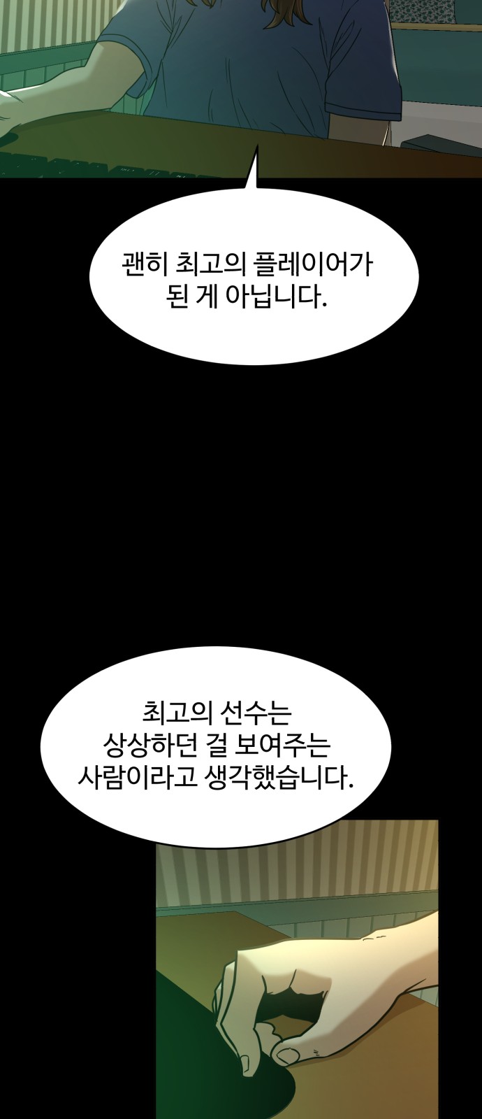 74 페이지