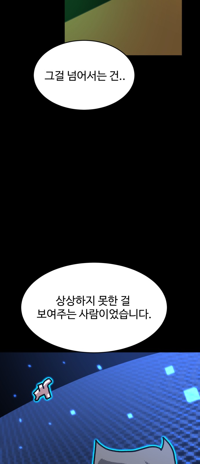75 페이지